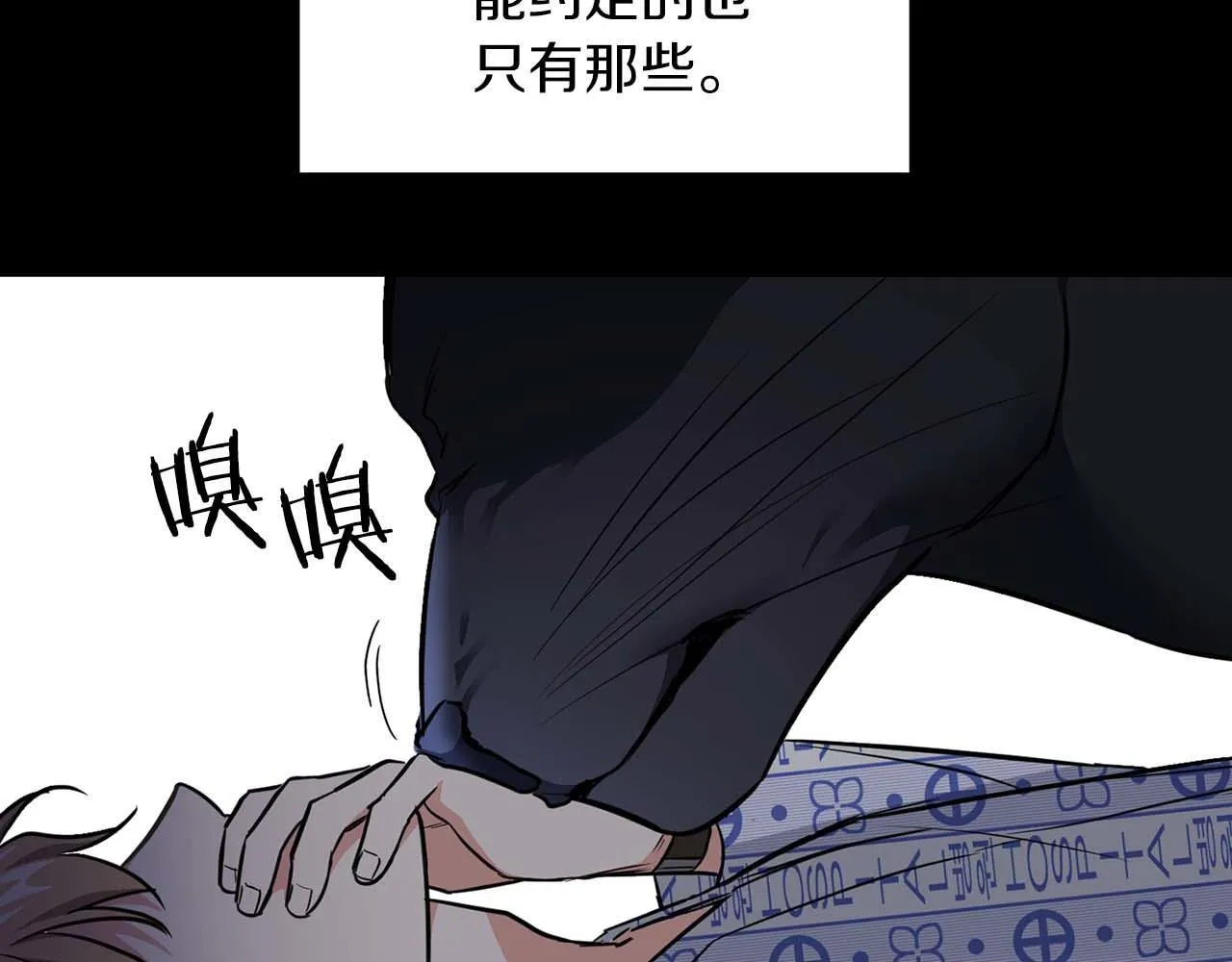 第66话 我相信你 第125页