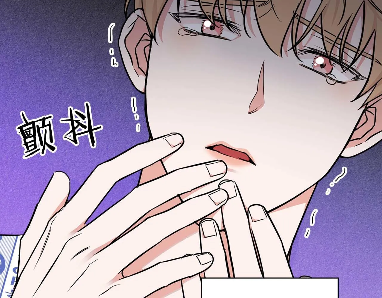 第66话 我相信你 第133页