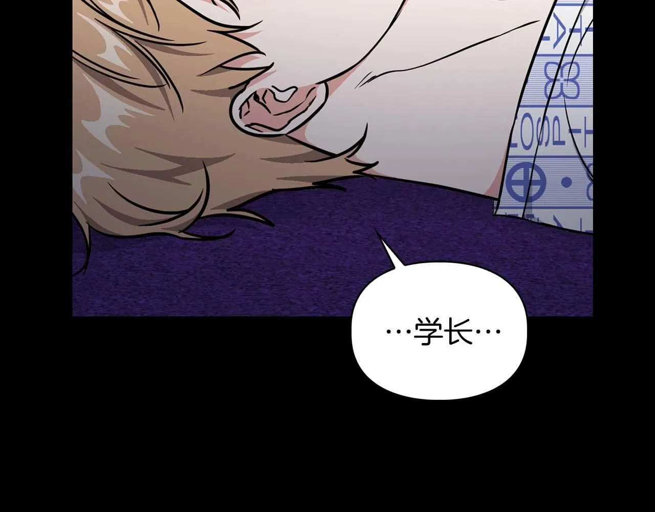 第66话 我相信你 第137页