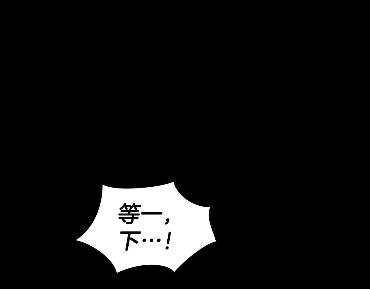 第66话 我相信你 第138页