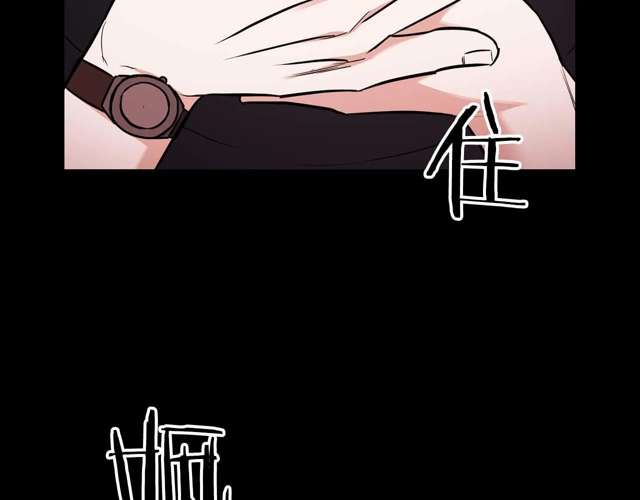 第66话 我相信你 第143页