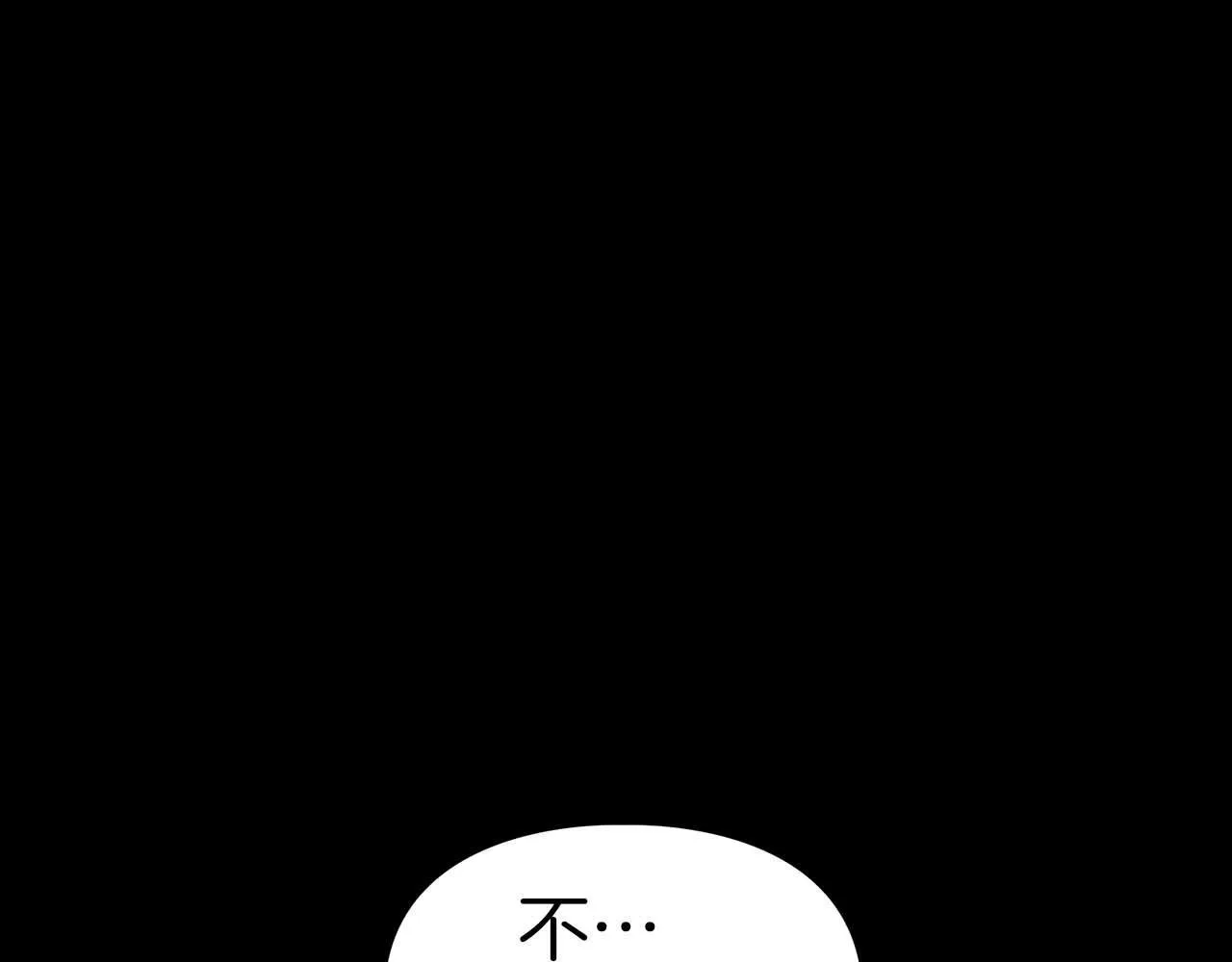 第66话 我相信你 第147页