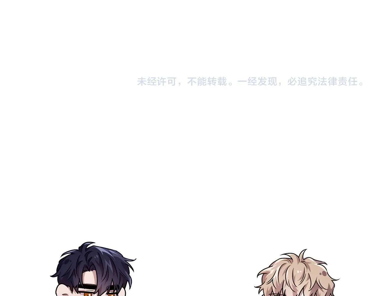 第66话 我相信你 第163页