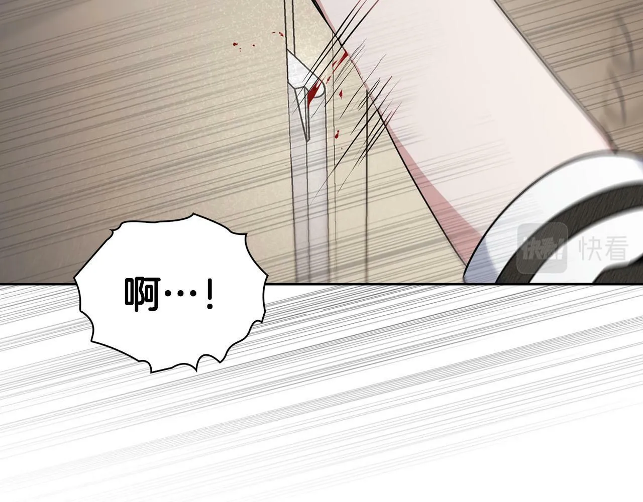 第14话 警铃大作 第3页