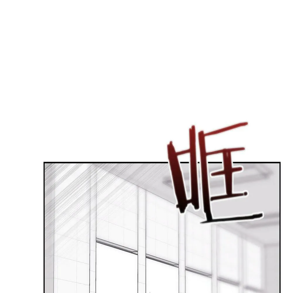第14话 警铃大作 第25页