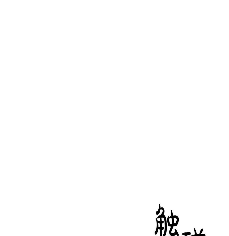 第14话 警铃大作 第32页