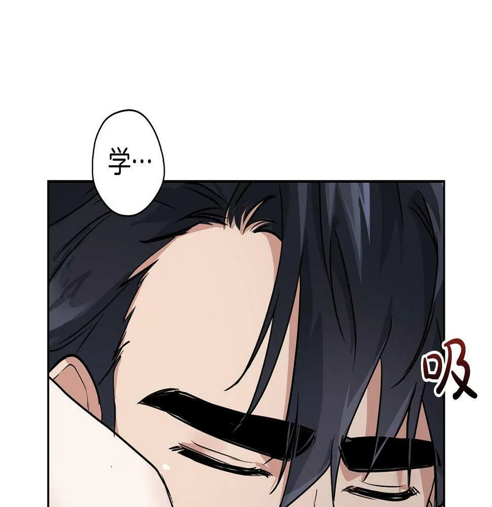 第14话 警铃大作 第38页