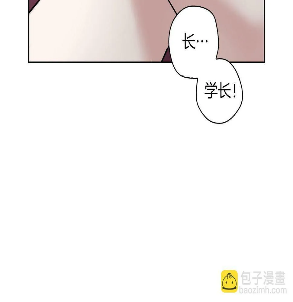 第14话 警铃大作 第40页