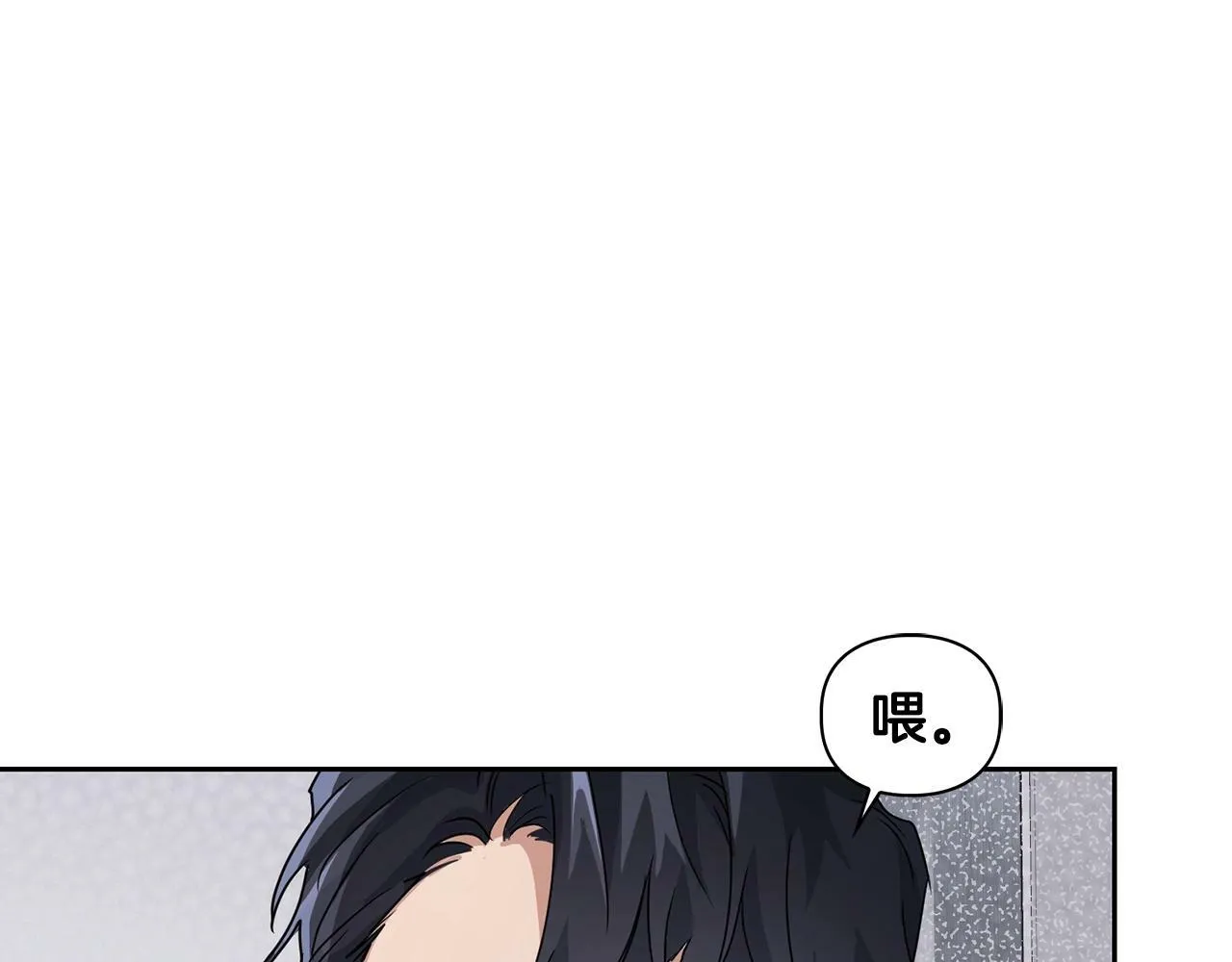 第14话 警铃大作 第45页