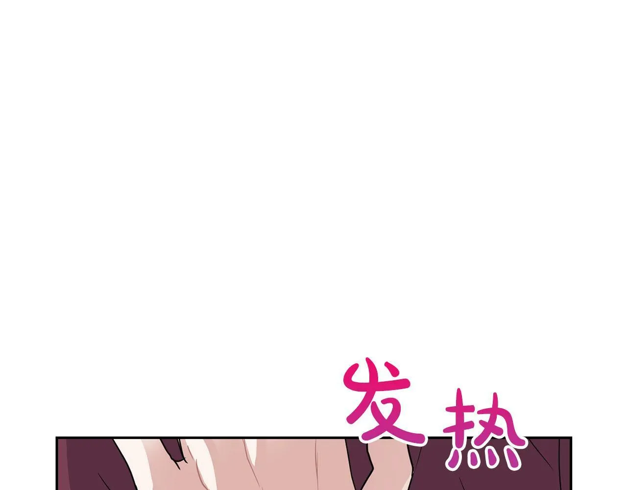 第14话 警铃大作 第62页