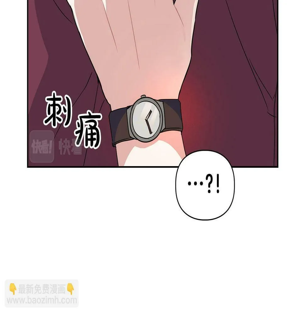 第14话 警铃大作 第63页