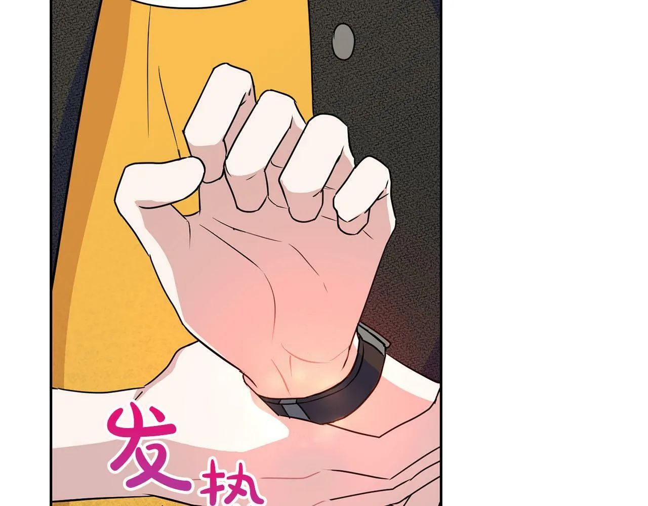 第14话 警铃大作 第70页