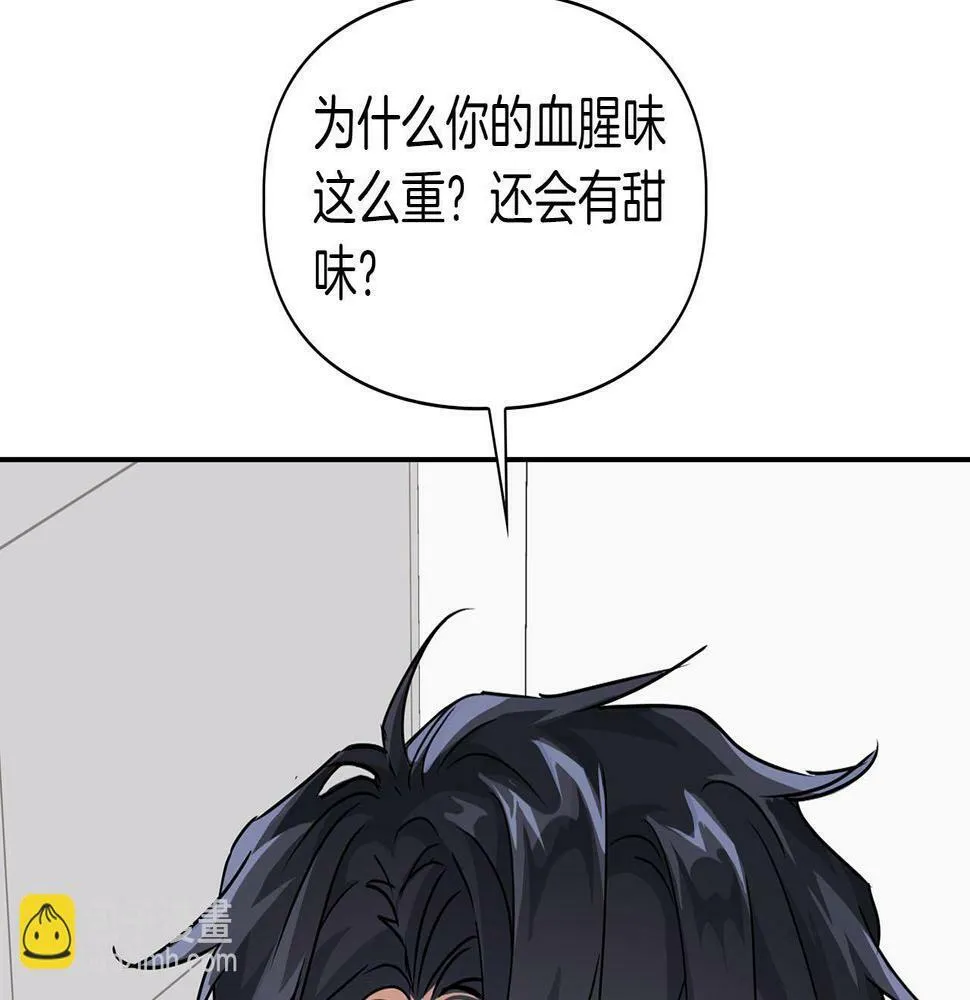 第14话 警铃大作 第75页