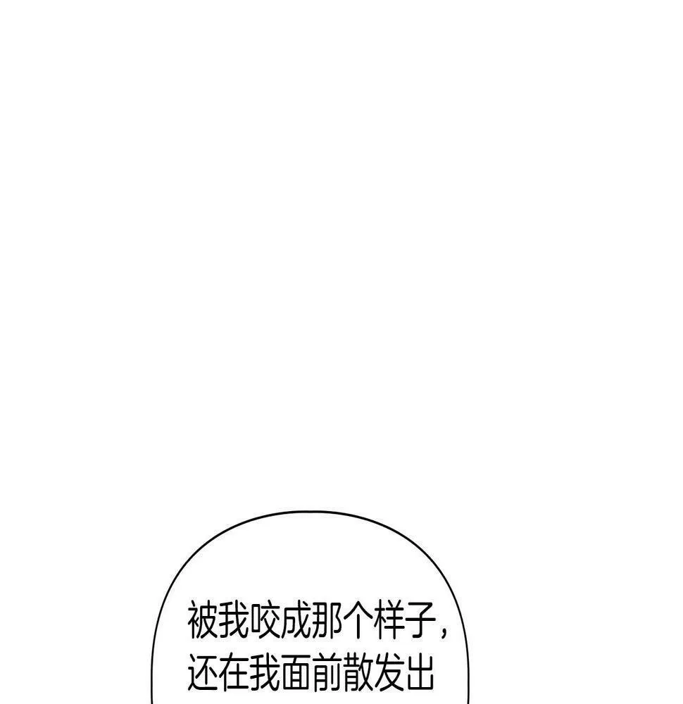 第14话 警铃大作 第78页