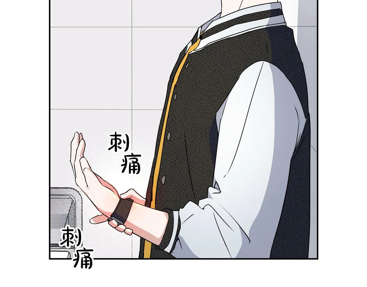 第14话 警铃大作 第80页