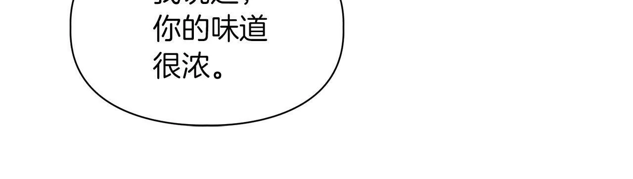 第14话 警铃大作 第83页