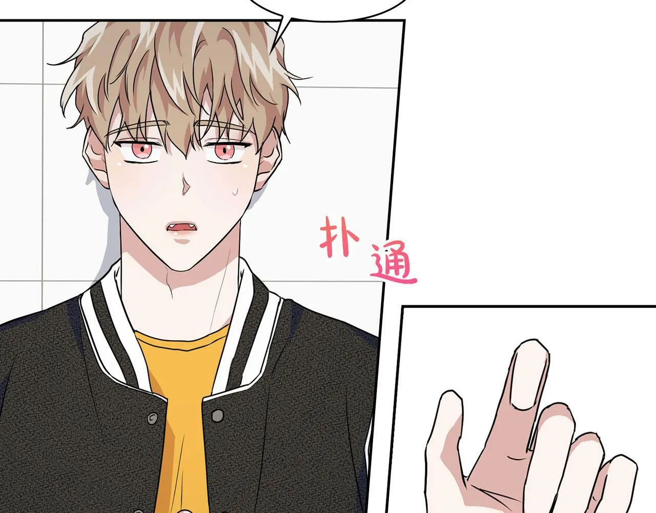 第14话 警铃大作 第85页