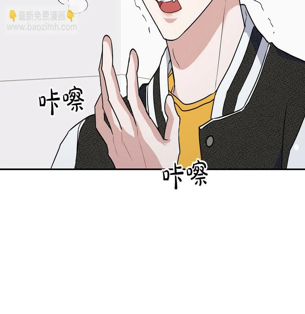 第14话 警铃大作 第89页