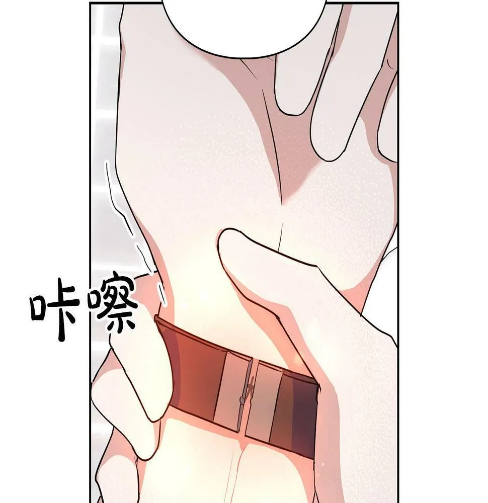 第14话 警铃大作 第91页