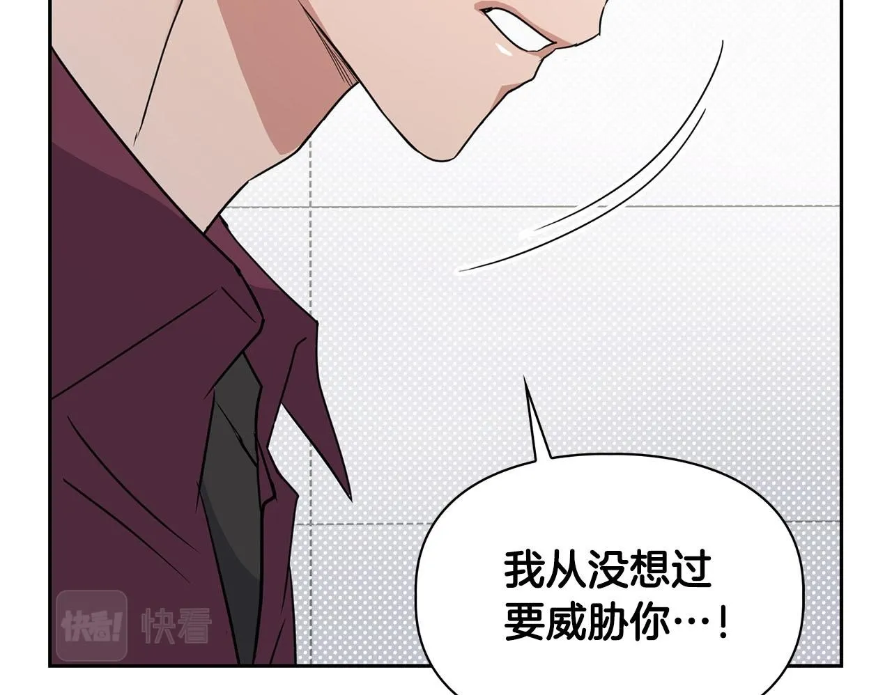第14话 警铃大作 第100页