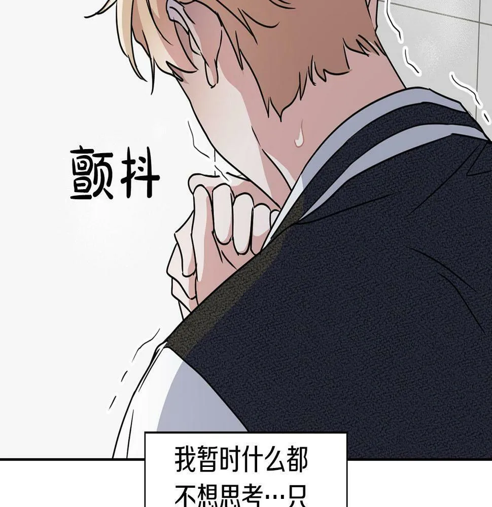 第14话 警铃大作 第108页