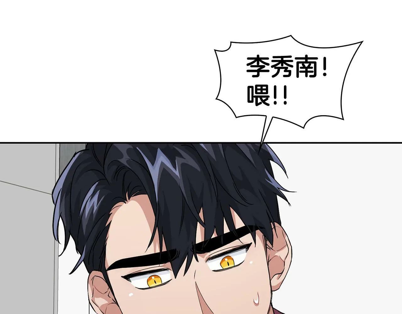 第14话 警铃大作 第115页