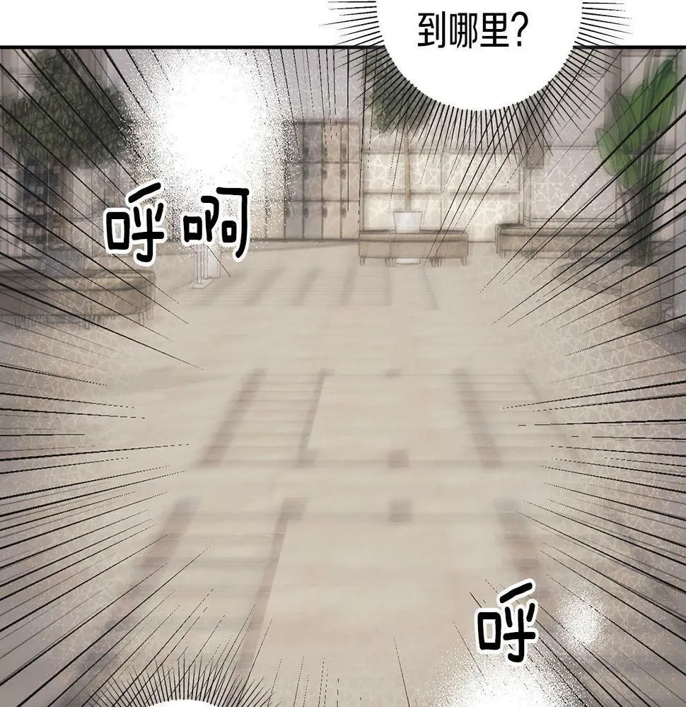第14话 警铃大作 第133页
