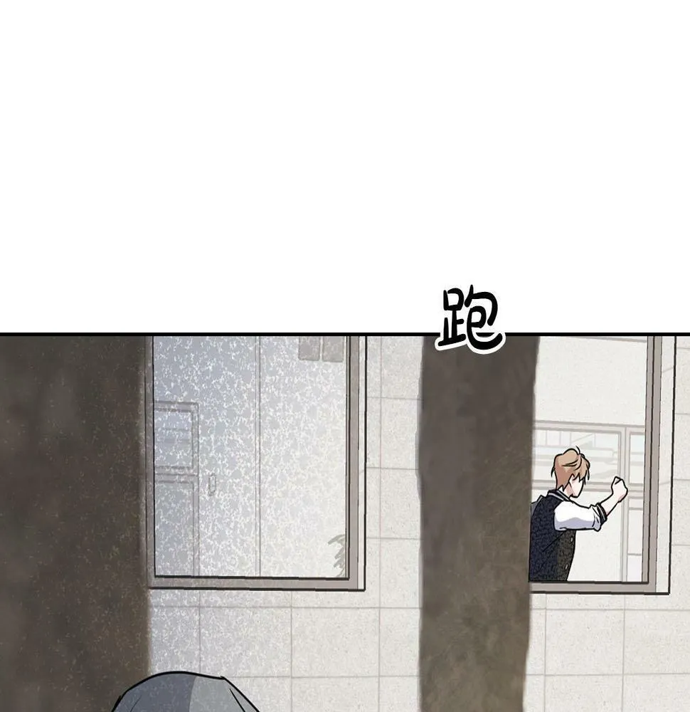 第14话 警铃大作 第145页