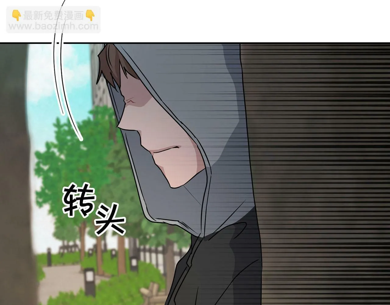 第14话 警铃大作 第147页