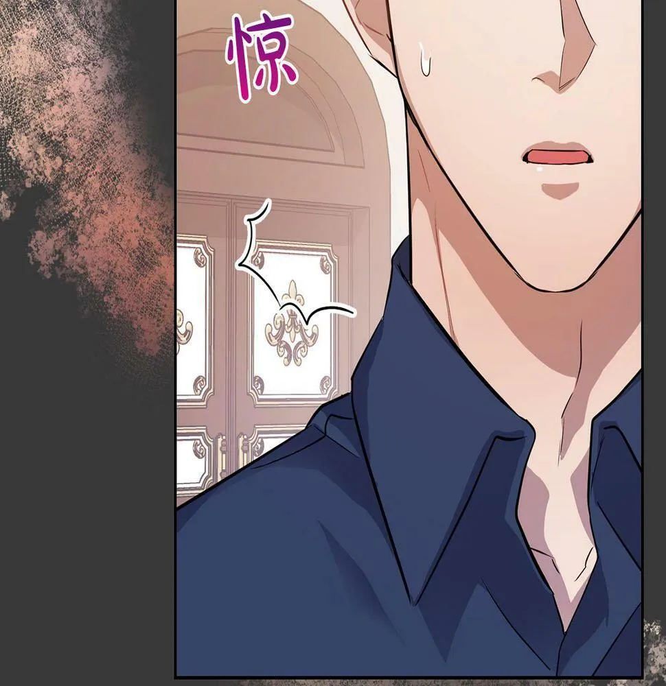 第7话 我该怎么面对他！ 第31页