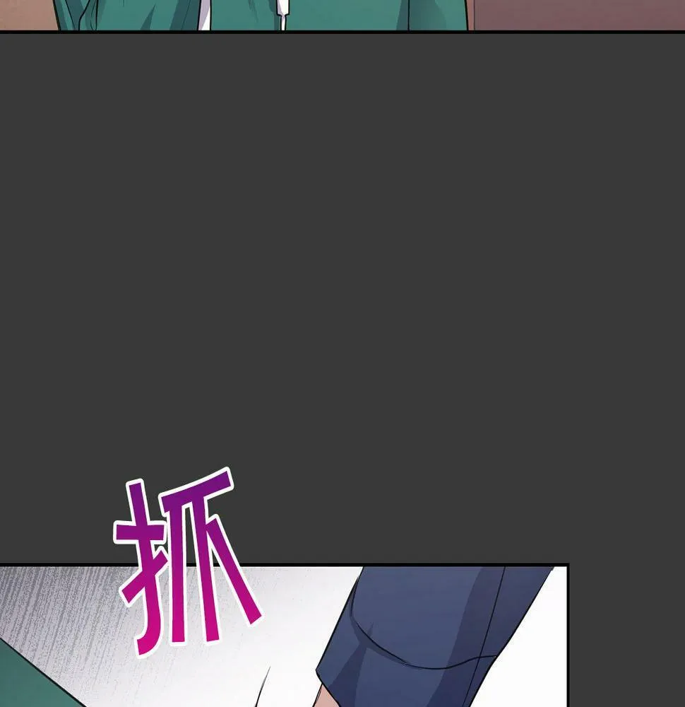 第7话 我该怎么面对他！ 第34页