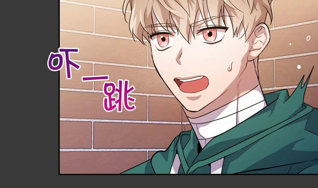 第7话 我该怎么面对他！ 第46页