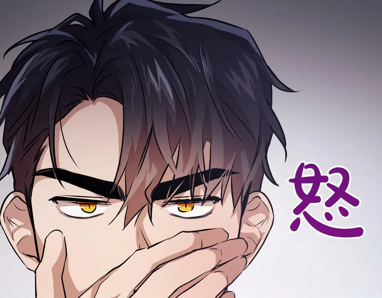 第7话 我该怎么面对他！ 第48页