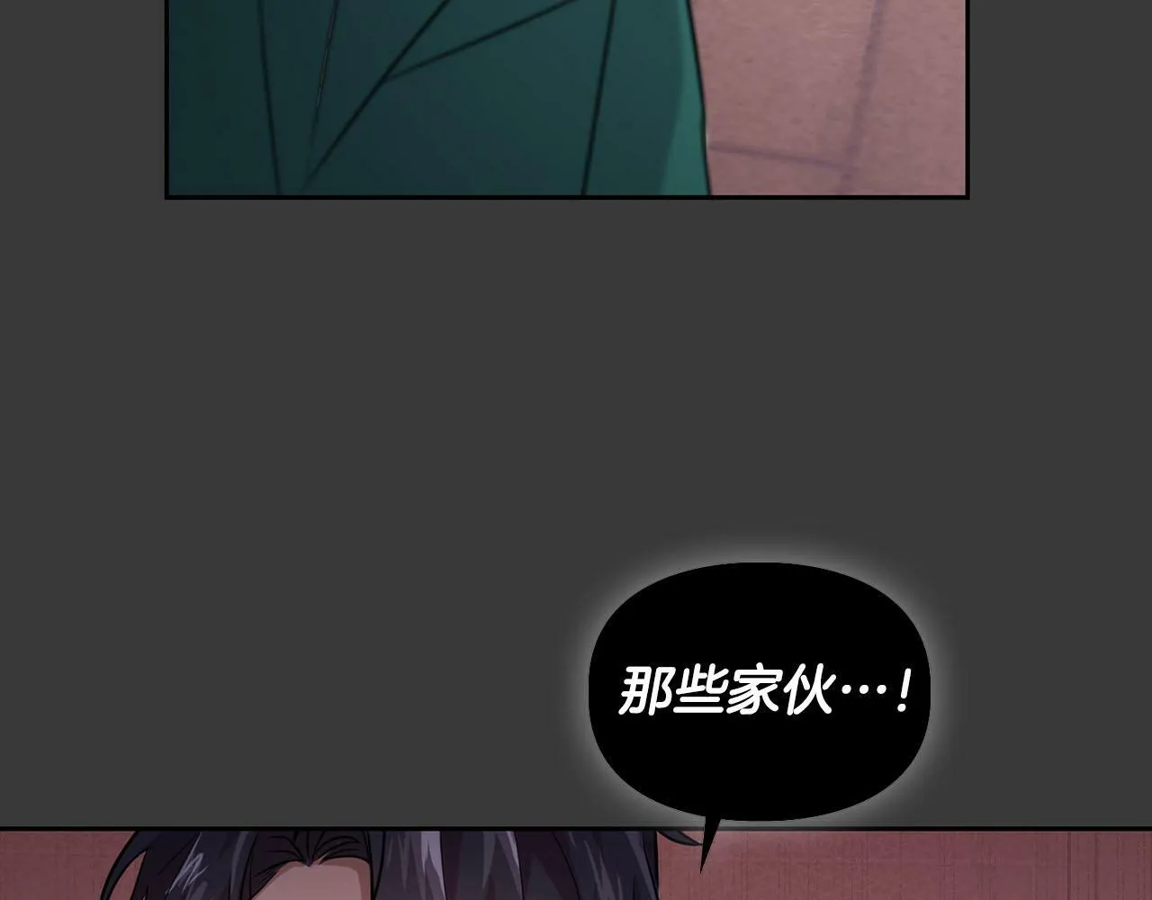 第7话 我该怎么面对他！ 第58页