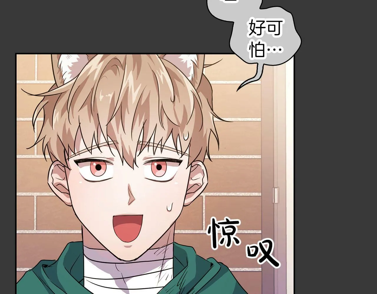 第7话 我该怎么面对他！ 第62页