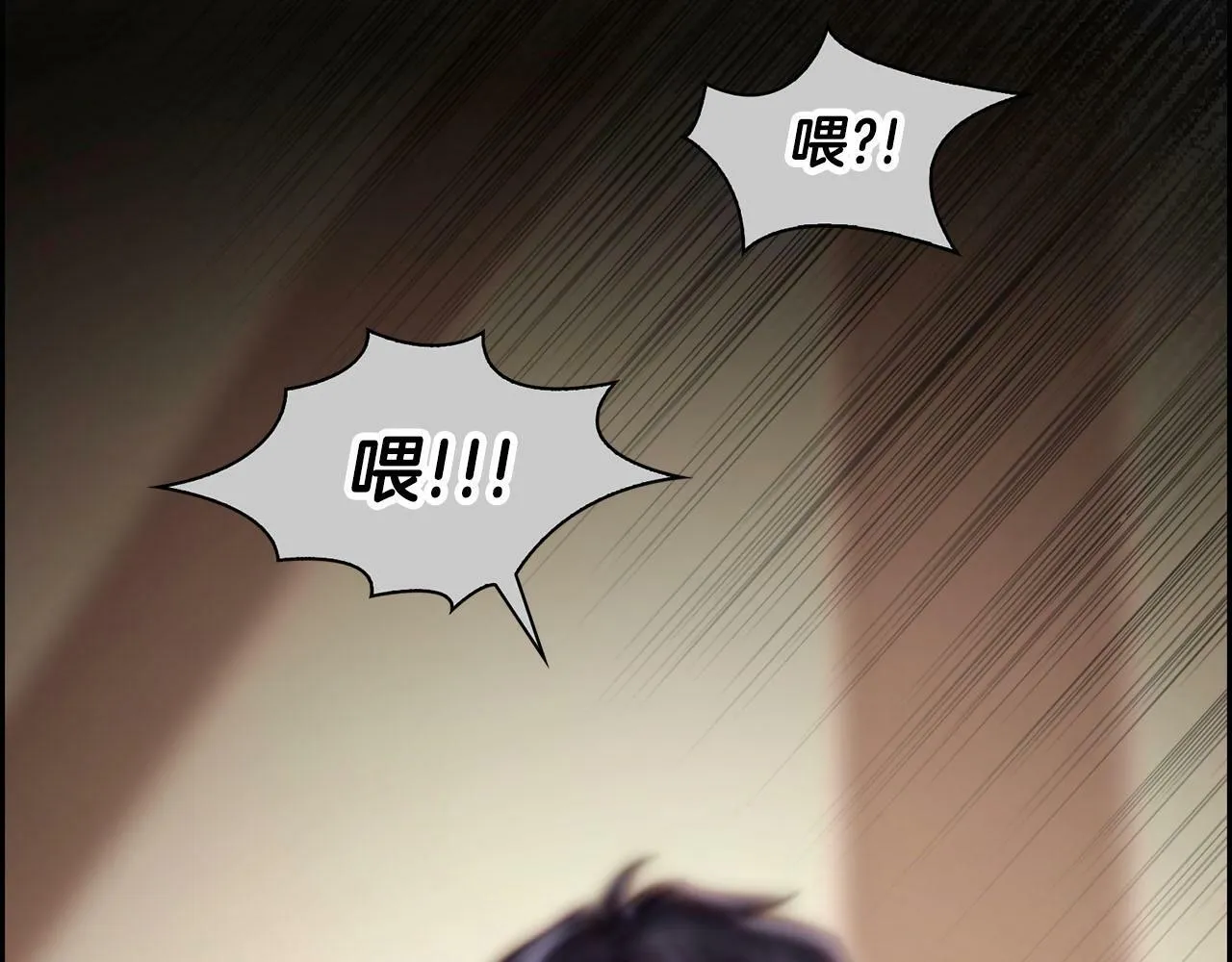 第7话 我该怎么面对他！ 第116页