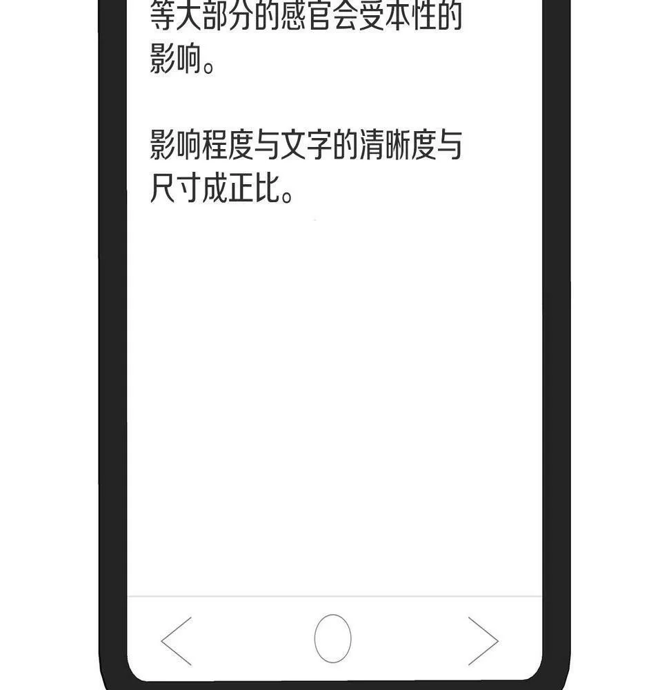 第7话 我该怎么面对他！ 第134页