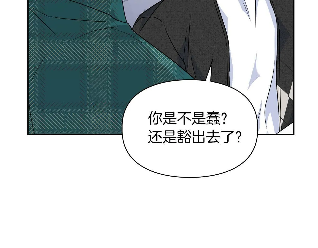 第7话 我该怎么面对他！ 第139页