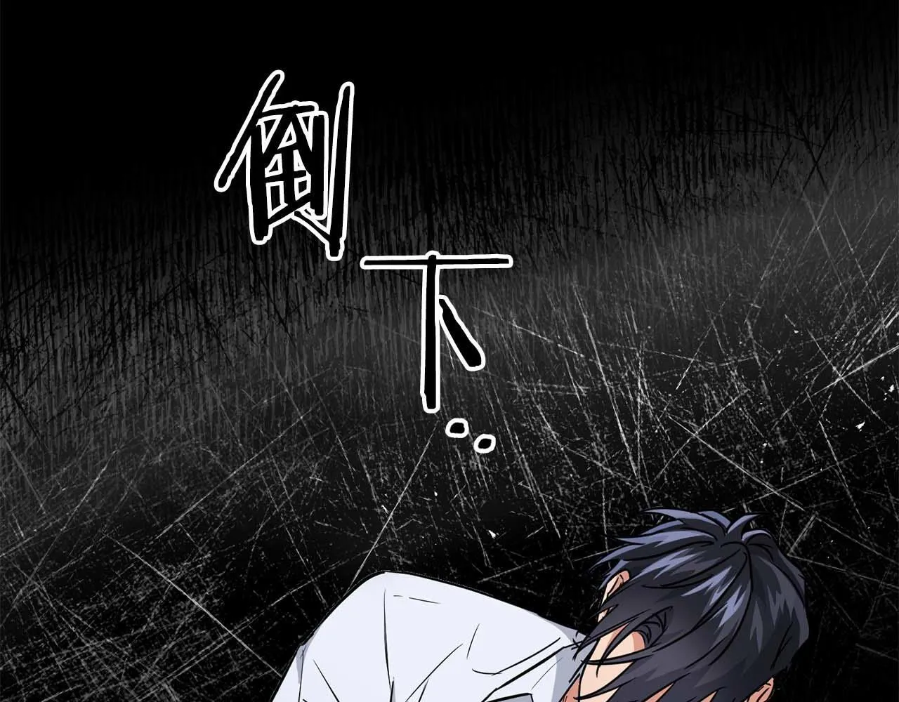 第61话 失去理智 第26页