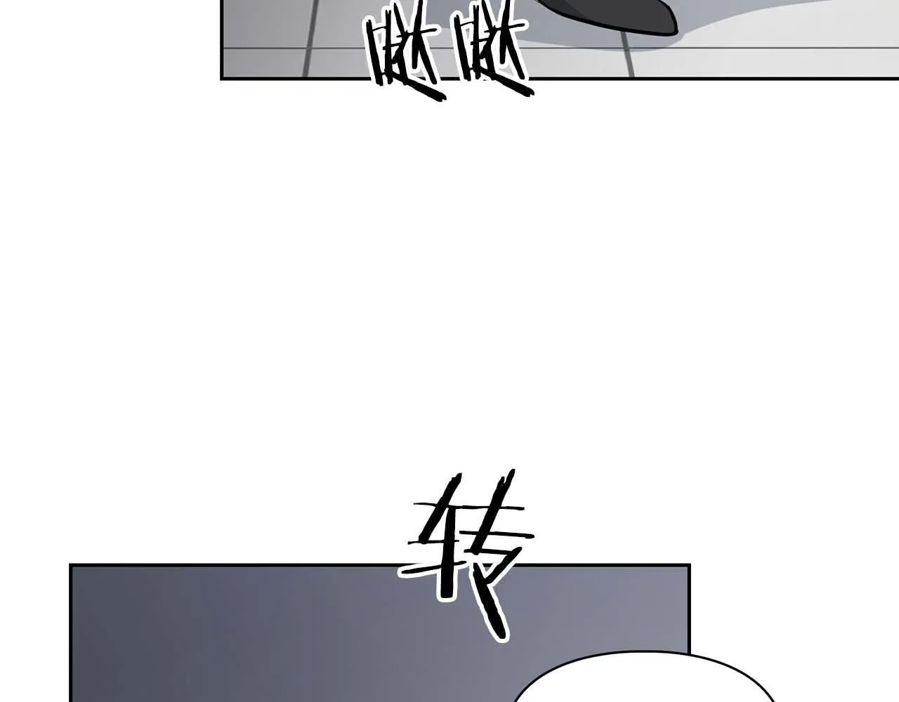 第61话 失去理智 第40页