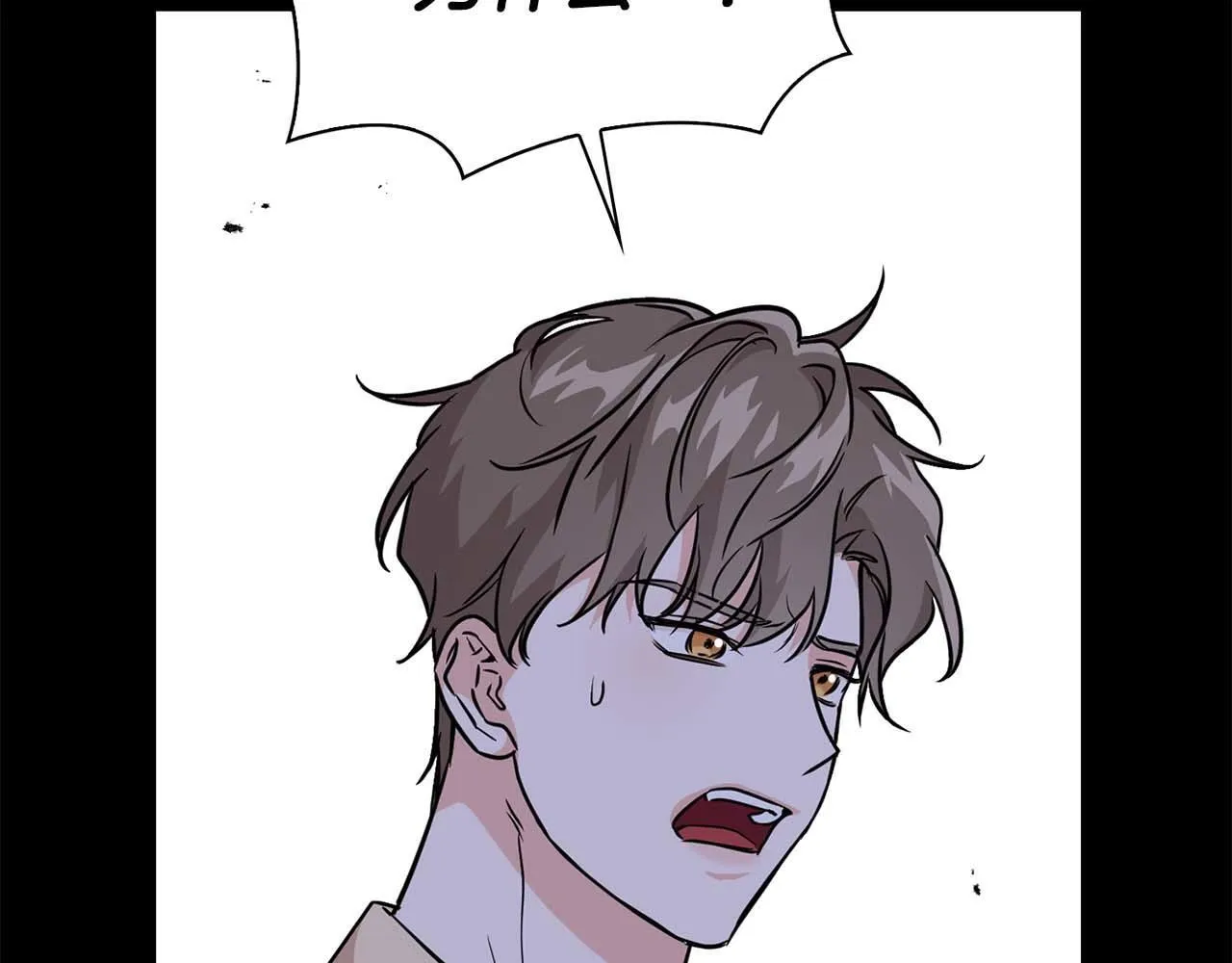第61话 失去理智 第54页