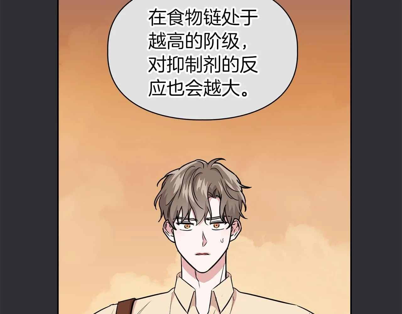 第61话 失去理智 第64页