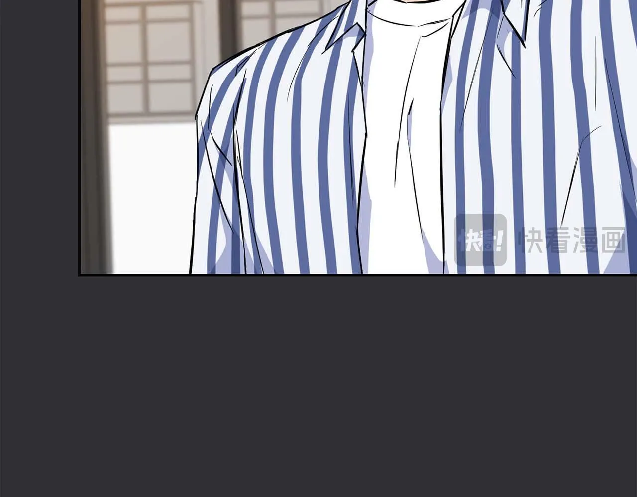 第61话 失去理智 第70页
