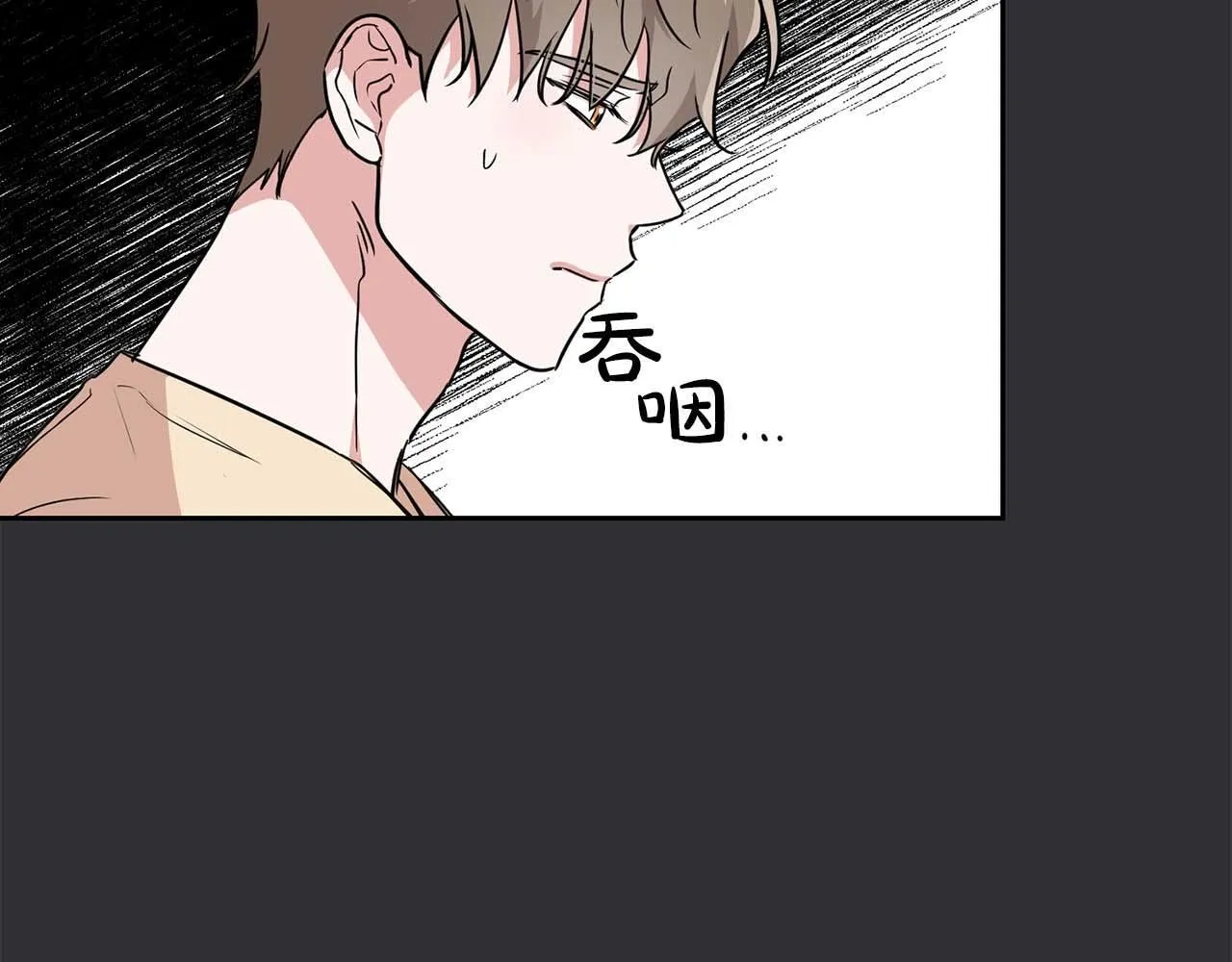 第61话 失去理智 第72页