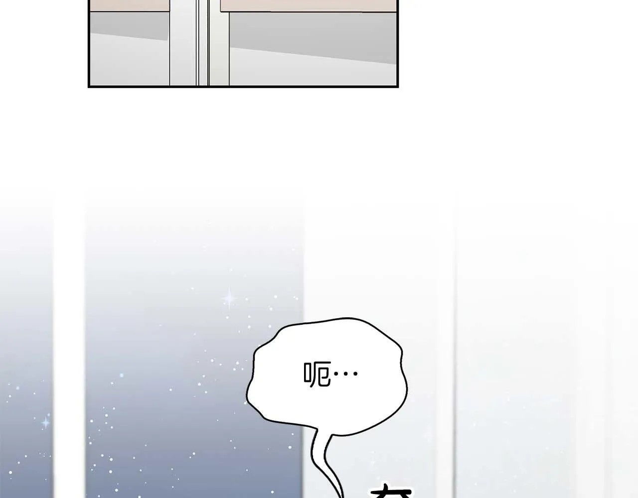 第61话 失去理智 第102页