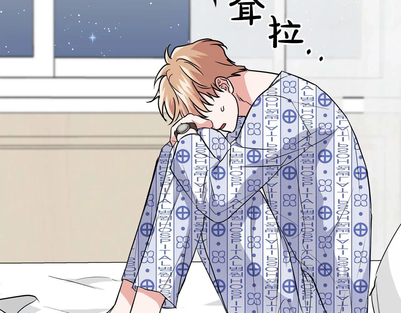 第61话 失去理智 第103页