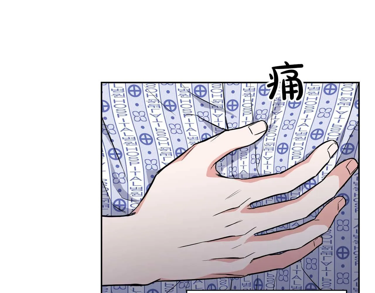 第61话 失去理智 第107页