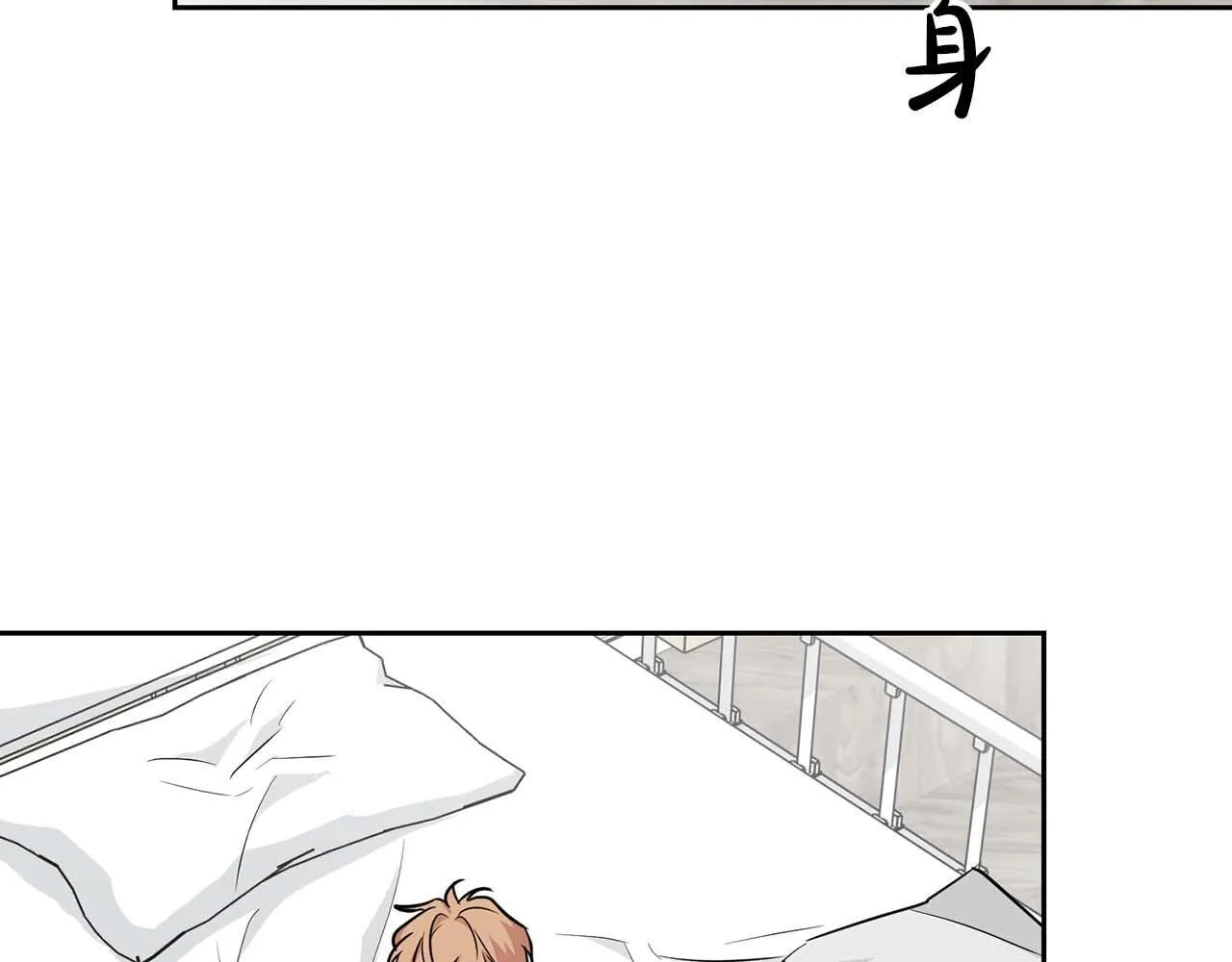 第61话 失去理智 第114页