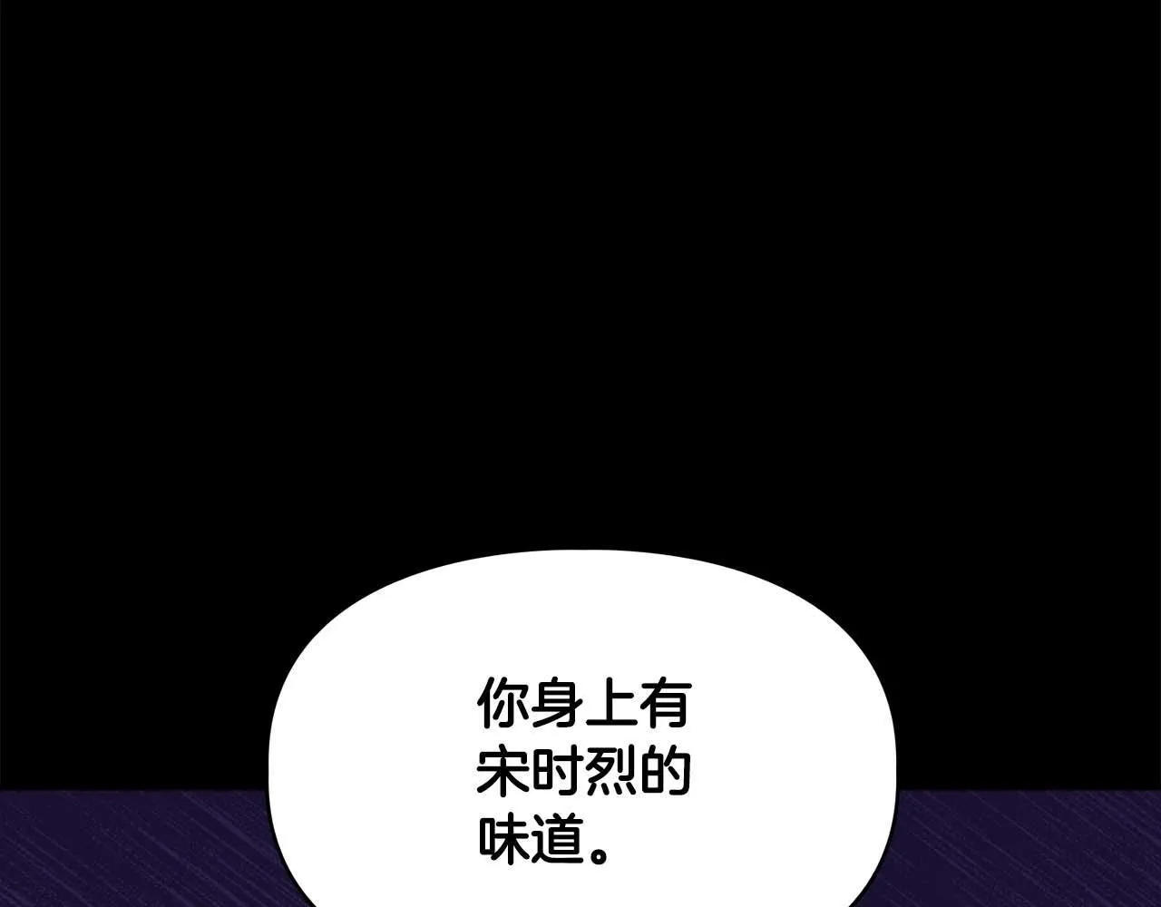 第61话 失去理智 第151页