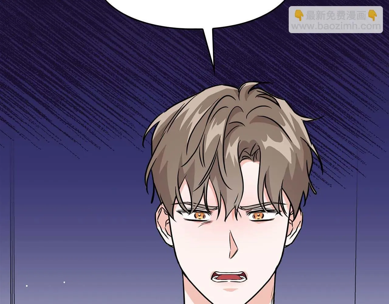 第61话 失去理智 第152页
